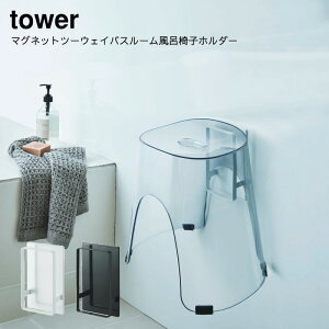 R YAMAZAKI tower CCXz_[ [ ǖʎ[ }Olbgc[EFCoX[C֎qz_[ ^[