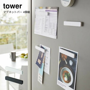 R YAMAZAKI tower }Olbg  ① Lb` }Olbgo[ ^[ 4g