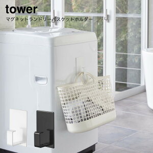 R YAMAZAKI tower h[oXPbgz_[  h[[ ʏ Eߏ }Olbgh[oXPbgz_[ ^[