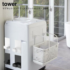 R YAMAZAKI tower h[oXPbgz_[  h[[ ʏ Eߏ }Olbgh[oXPbgz_[ ^[ 2g