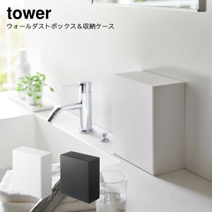 R YAMAZAKI tower S~ ݔ _Xg{bNX ӂt Ǌ| EH[_Xg{bNX[P[X ^[