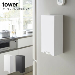 R YAMAZAKI tower |܃XgbJ[ W܃z_[ | XgbJ[ c[EFCW܃XgbJ[ ^[