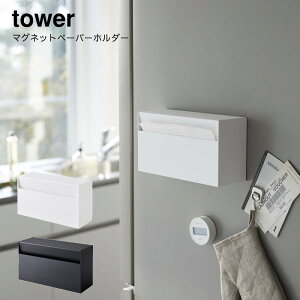 R YAMAZAKI tower Lb` y[p[z_[ Lb` ① ȃXy[X ֗  }Olbgy[p[z_[ ^[