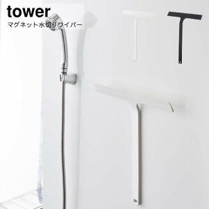 R YAMAZAKI tower ؂胏Cp[  Lb` ʑ C Jrh~ }Olbg؂胏Cp[ ^[