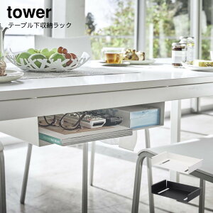 R YAMAZAKI tower [ Ԏ[ [ e[u[bN ^[