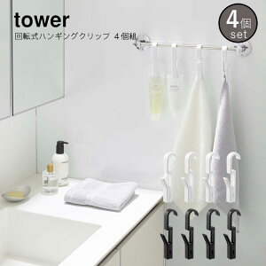 R YAMAZAKI tower ʏ Lb` C Ď[ ]nMONbv ^[ 4g