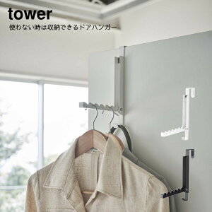 R YAMAZAKI tower hAnK[ ܂ݎ zCg ubN gȂ͎[łhAnK[ ^[