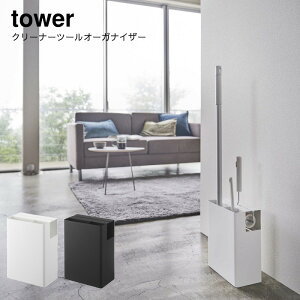 R YAMAZAKI tower S[[ [ X^h XyAe[v RR SN[i[zCg ubN N[i[c[I[KiCU[ ^[