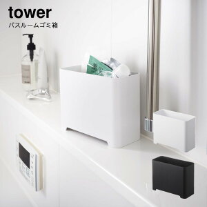 R YAMAZAKI tower ݔ [ C oX[ zCg ubN oX[S~ ^[