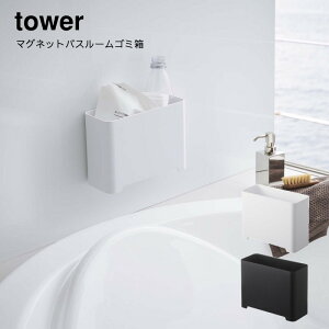 R YAMAZAKI tower ݔ [ C oX[  zCg ubN }OlbgoX[S~ ^[