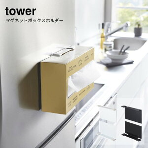 R tower }Olbg{bNXz_[ ^[  YAMAZAKI   Vv