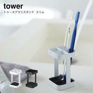 R tower gD[XuVX^h ^[ X  YAMAZAKI   Vv