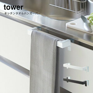 R tower Lb`^InK[o[ ^[  YAMAZAKI   Vv