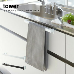 R tower Lb`^InK[o[ ^[ Ch  YAMAZAKI   Vv