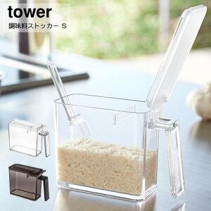 R tower XgbJ[ ^[ S  YAMAZAKI   Vv