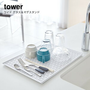 R tower Ch OX}OX^h ^[  YAMAZAKI   Vv