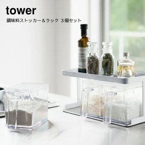 R tower XgbJ[bN ^[ 3Zbg  YAMAZAKI Vv