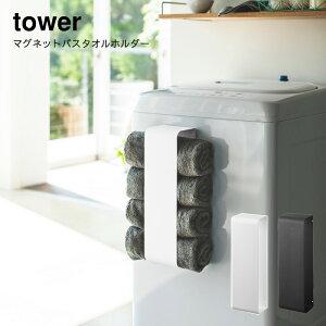 R tower }OlbgoX^Iz_[ ^[   YAMAZAKI   Vv