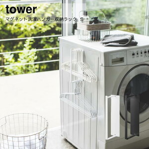 R tower }OlbgnK[[bN ^[ S   YAMAZAKI   Vv