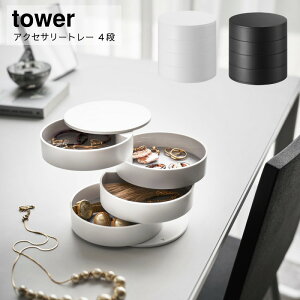 R tower ANZT[g[ 4i ^[  YAMAZAKI   Vv