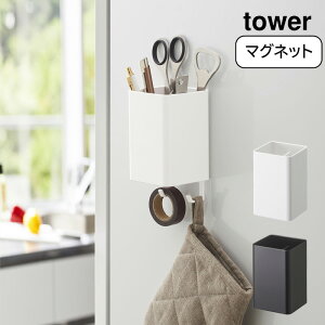 YAMAZAKI R tower }OlbgXg[W{bNX ^[ XNGA  YAMAZAKI   Vv