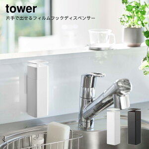 R YAMAZAKI tower tBtbN StbN V ЎŏotBtbNfBXyT[ ^[