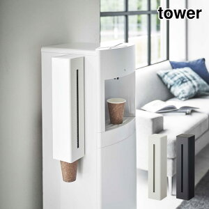 R YAMAZAKI tower EH[^[T[o[}OlbgJbvfBYyT[ ^[    Vv