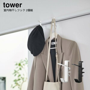 R YAMAZAKI tower h[[ 󊱂 V tbN ^[ 2g