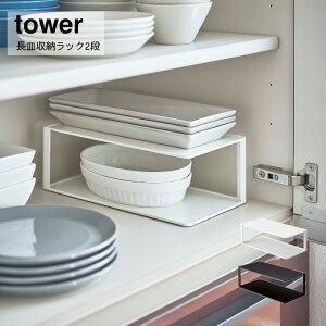 R YAMAZAKI tower Lb` Lb`[ V M[bN2i ^[