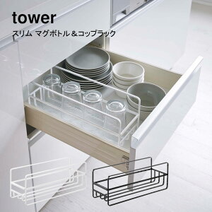 R YAMAZAKI tower Lb` Lb`[ V X}O{gRbv bN ^[