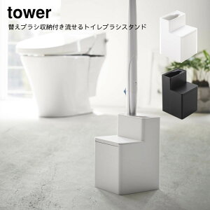 R YAMAZAKI tower ւuV[tgCuVX^h ^[    Vv