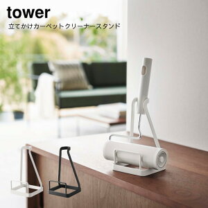 R YAMAZAKI tower ĂJ[ybgN[i[X^h ^[    Vv