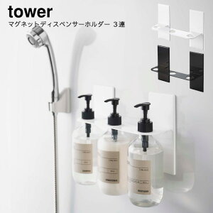 R YAMAZAKI tower }OlbgfBXyT[z_[ ^[ 3A    Vv