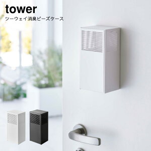 R YAMAZAKI tower [  }Olbg c[EFCLr[YP[X ^[