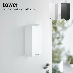 R YAMAZAKI tower zCg ubN c[EFC̃}XN[P[X ^[