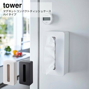 R YAMAZAKI tower   Vv }OlbgRpNgeBbVP[X ^[ nC^Cv