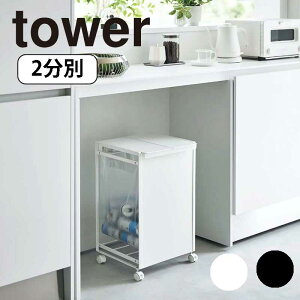 R tower WtډBʃ_XgS ^[ 2  YAMAZAKI   Vv
