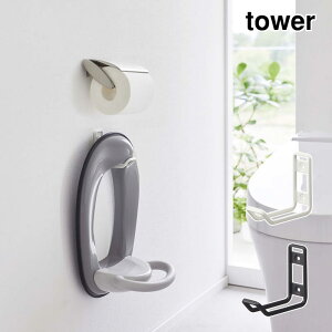 R tower EH[gCpi[tbN ^[  YAMAZAKI   Vv