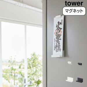 R tower }Olbg_Dz_[ ^[ VO  YAMAZAKI   Vv