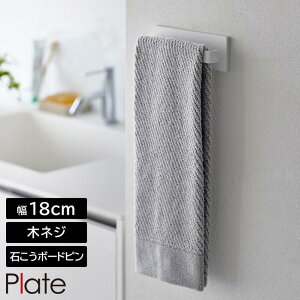 ΂{[hǑΉ^InK[ v[g W18 R plate 18cm zCg 3397 ^I| yamazaki