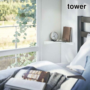 ΂{[hǑΉ R[i[VFt ^[ tower R  YAMAZAKI   zCg ubN Vv