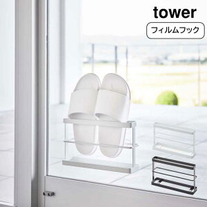 c[EFCx_XbpbN ^[ g[t tower R  YAMAZAKI   zCg ubN Vv