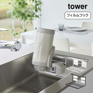 tBtbNChWO{gz_[ ^[ S tower R  YAMAZAKI   zCg ubN Vv