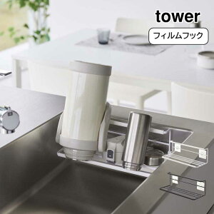 tBtbNChWO{gz_[ ^[ L tower R  YAMAZAKI   zCg ubN Vv