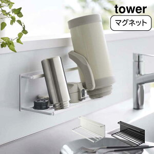 }OlbgChWO{gz_[ ^[ L tower R  YAMAZAKI   zCg ubN Vv