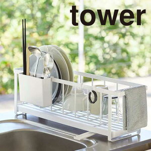 YAMAZAKI R tower Xc[EFC؂胏C[oXPbg ^[ zCg a-yz-4315