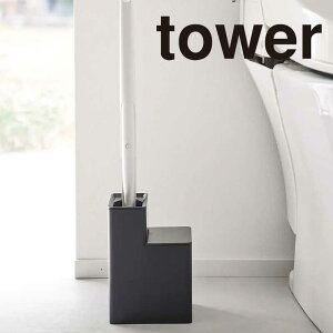 R YAMAZAKI tower ւuV[tgCuVX^h ^[  ubN a-yz-5723