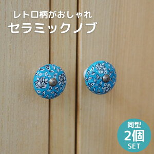 mu  ܂  ˂ DIY CN ԕ k GXjbN o p ی^ IׂfUC Vz tH[ DIY X  POSH LIVING Z~bNmu 2Zbg 30596