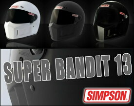【SINPSON[シンプソン]】 SB13 スーパーバンディット13 フルフェイスヘルメット ブラック 黒 バイク好き ギフト お買い物マラソン 開催
