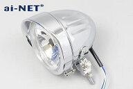 セール特価【ヘッドライト】aiNET製 4.5インチ ベーツライト バッファロータイプ TW200 CB400SS シャドウ…